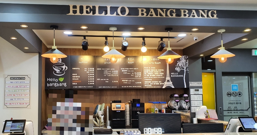 헬로방방 동탄점 이미지