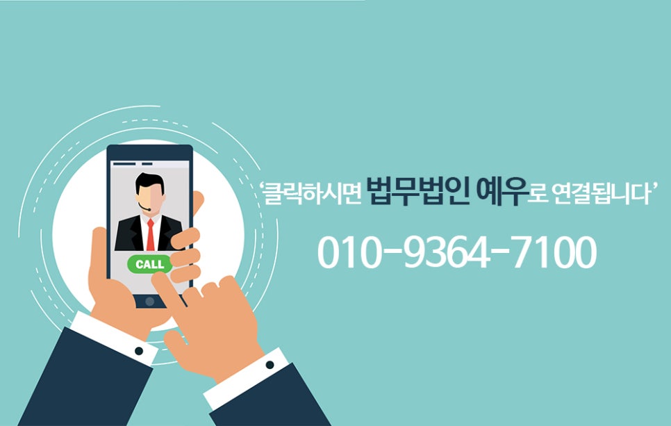 법무법인대승 이미지