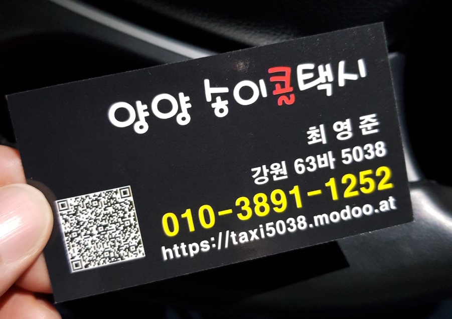 어성천민물집 이미지
