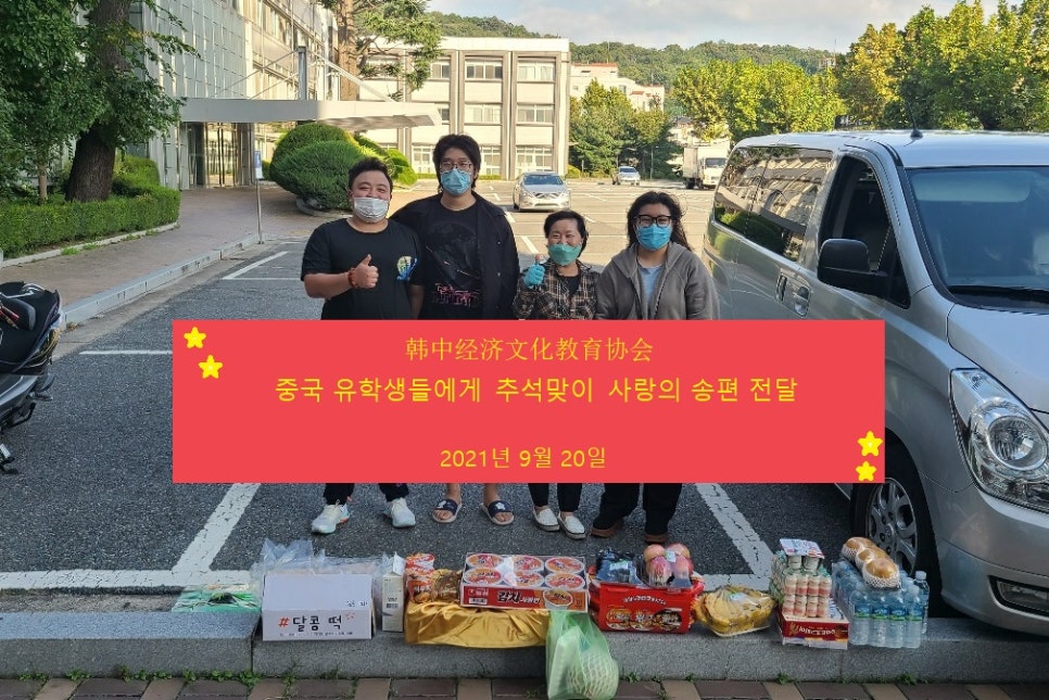 한중식품 이미지