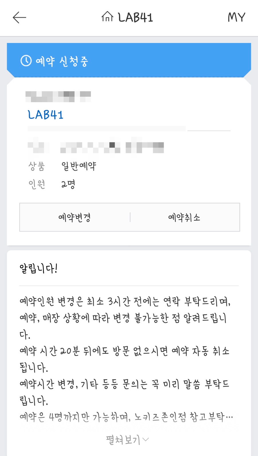 랩41 이미지
