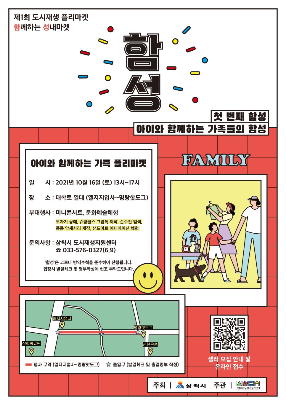 문화지업사 이미지