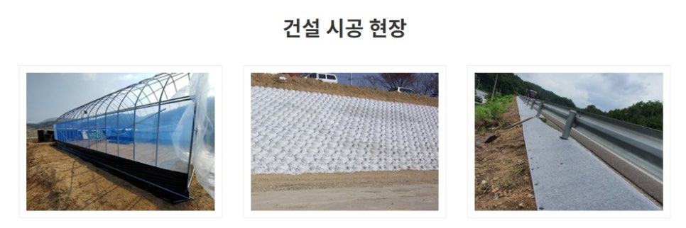 상우건설 이미지