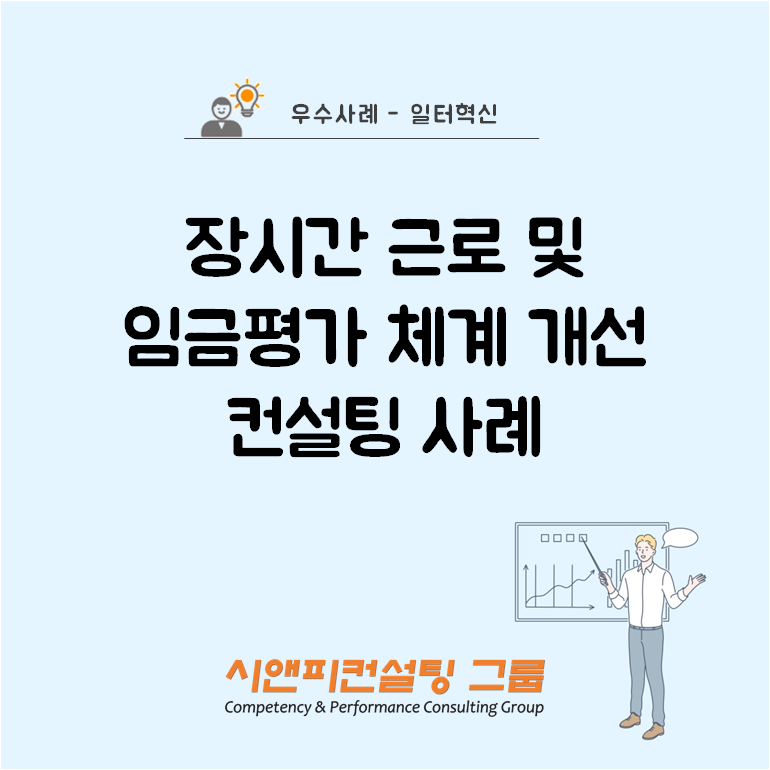 연컨설팅그룹 이미지