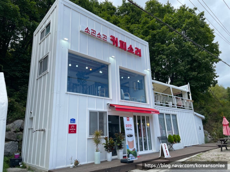 소곤소곤커피소리 이미지