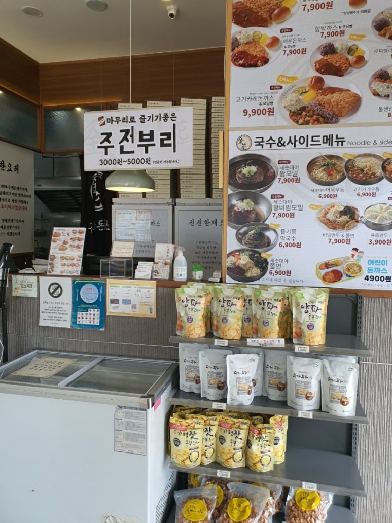 금화네 반찬 이미지