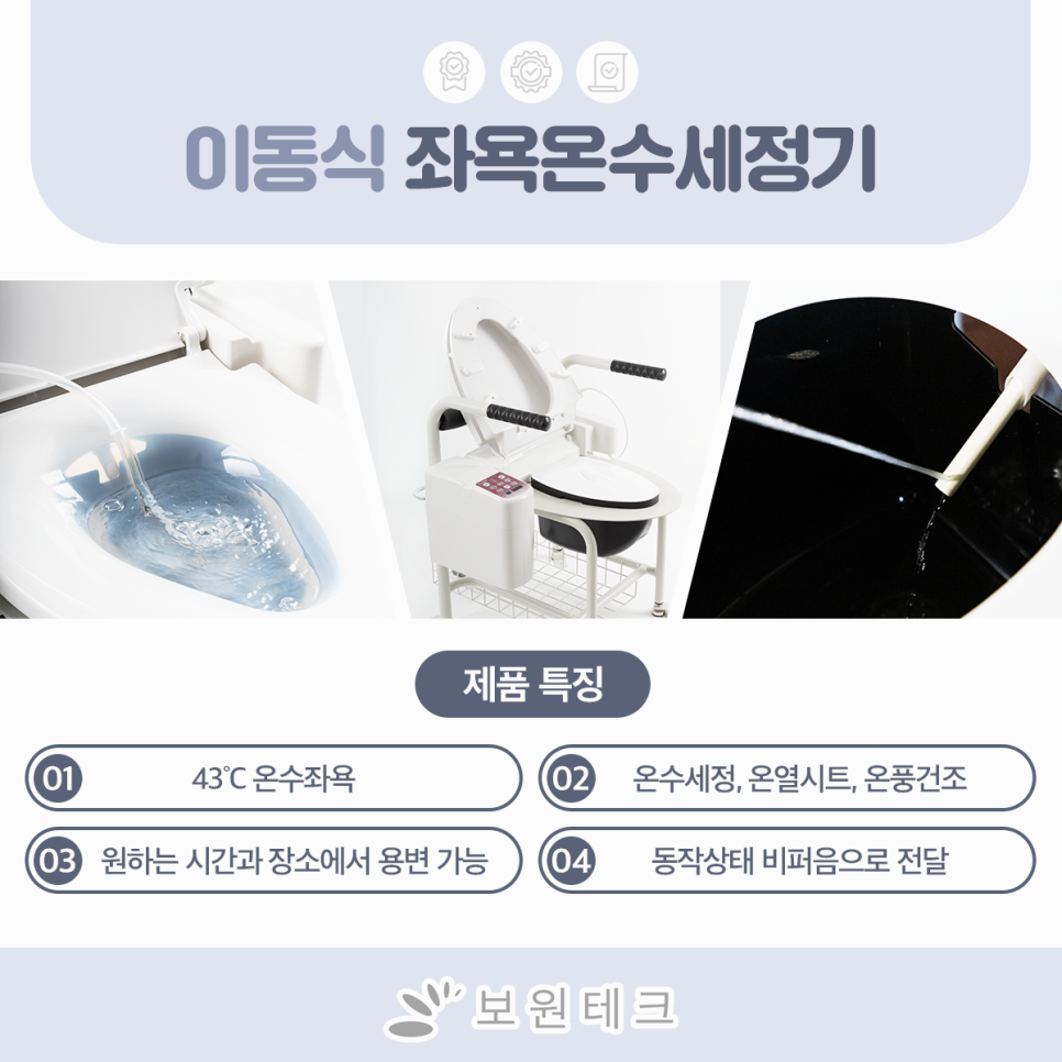 보원에너지 이미지