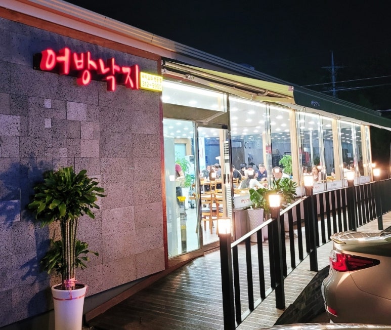 어방낙지 이미지