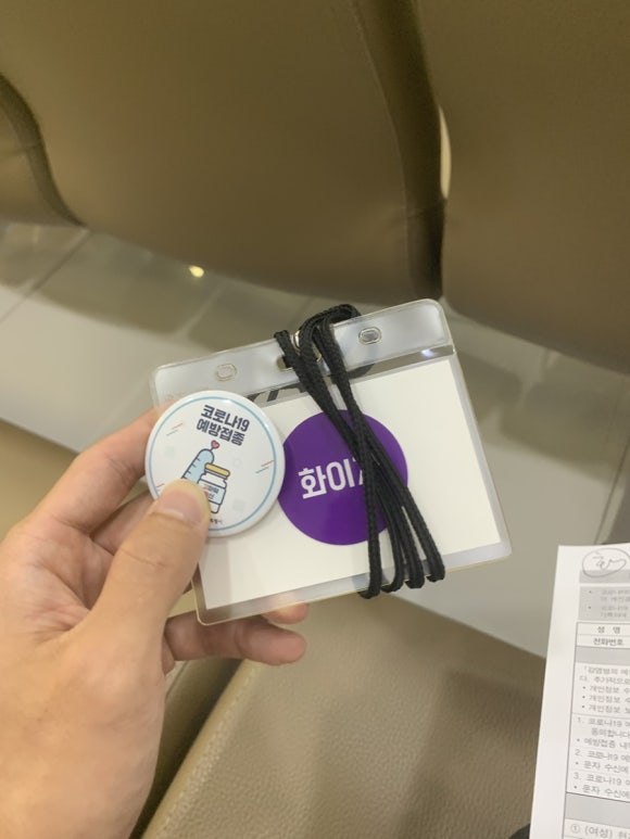 홍지희내과 이미지