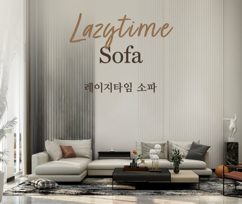 신혼인테리어 이미지