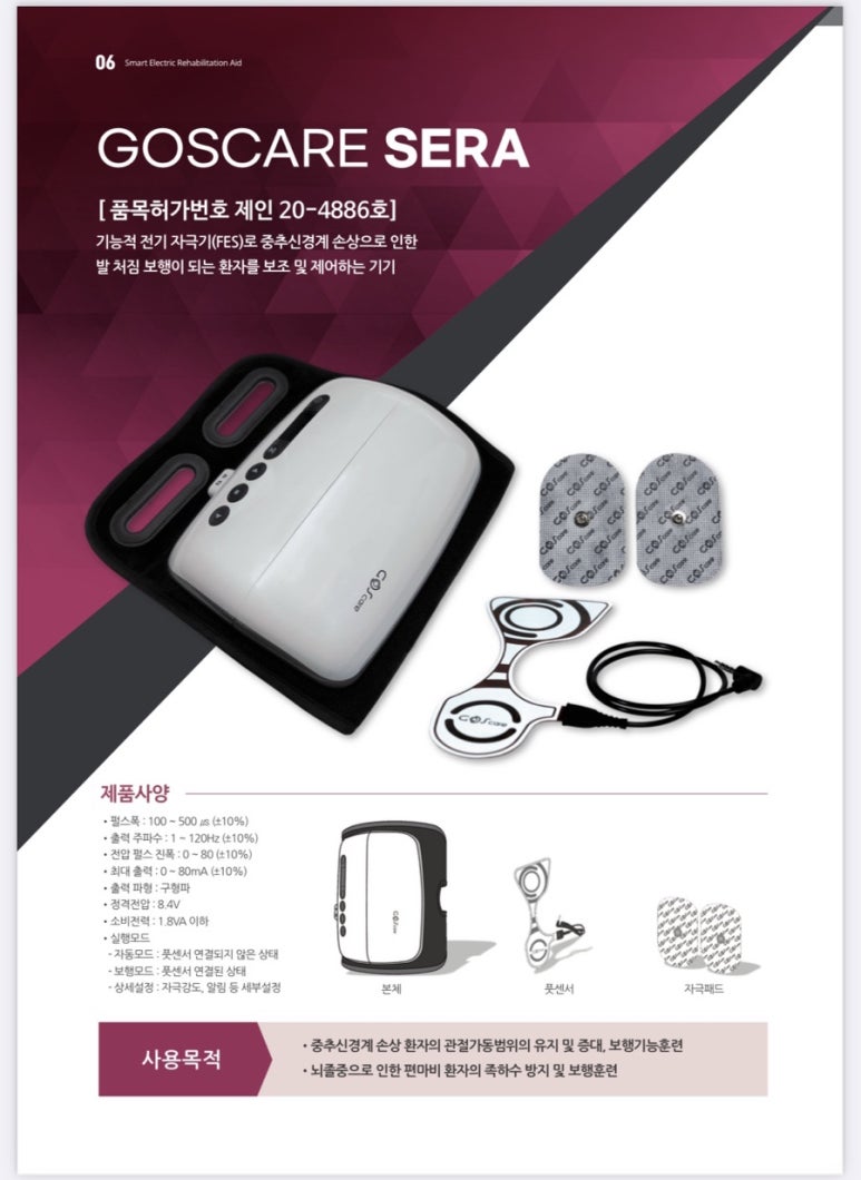 지오에스 이미지