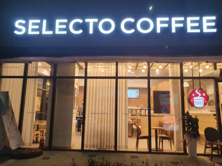 셀렉토커피속초교동점 이미지