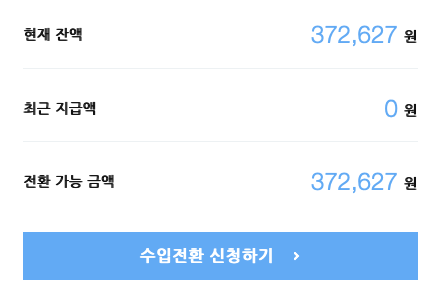 메인애드 이미지