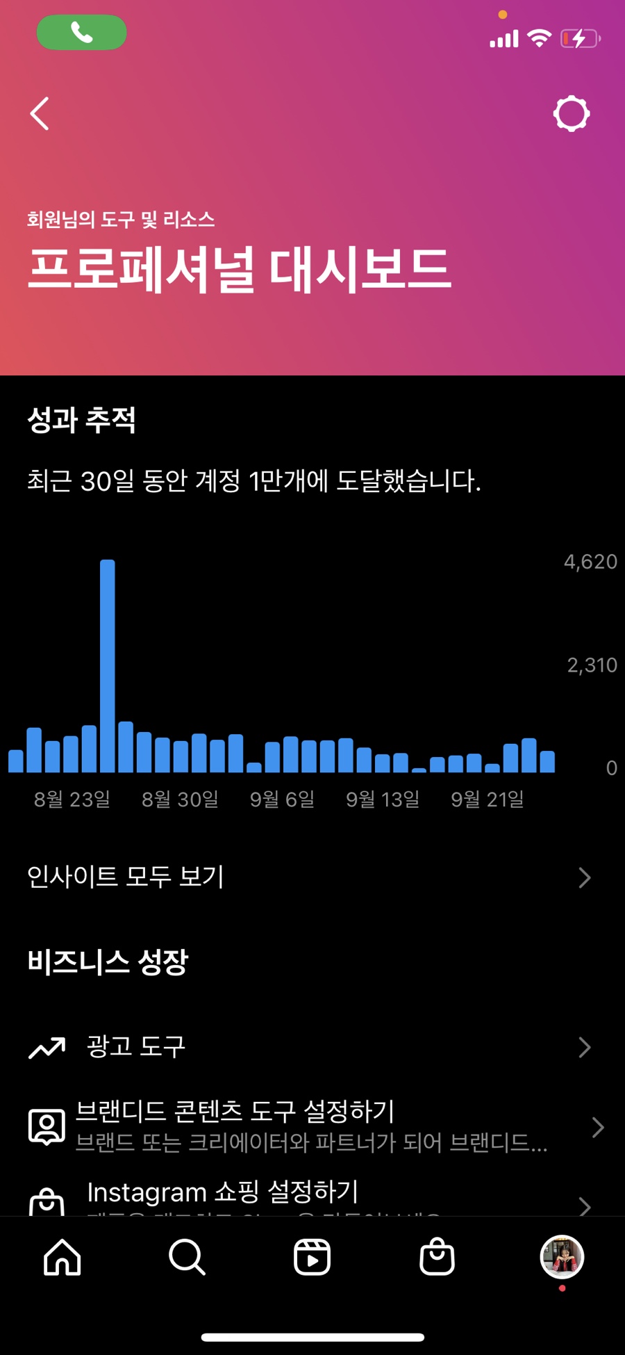 용투나잇 이미지