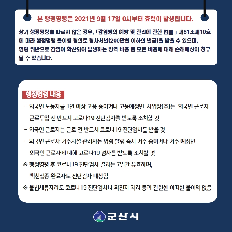 태양인력사무소 이미지