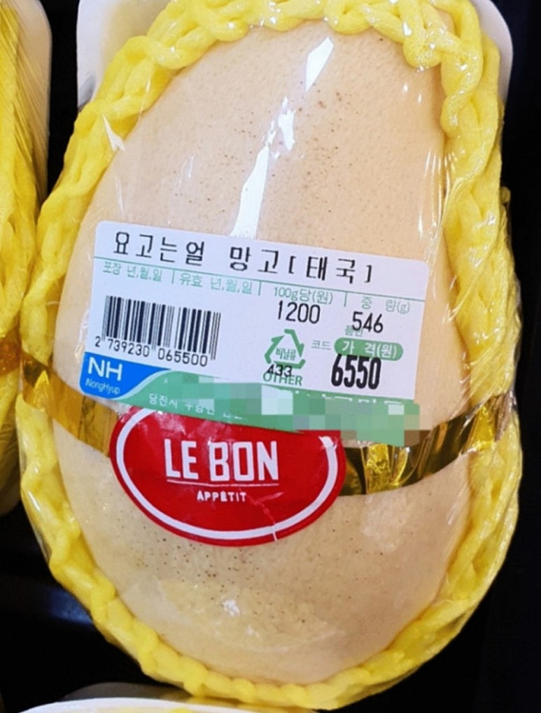 우강농협 하나로마트 이미지