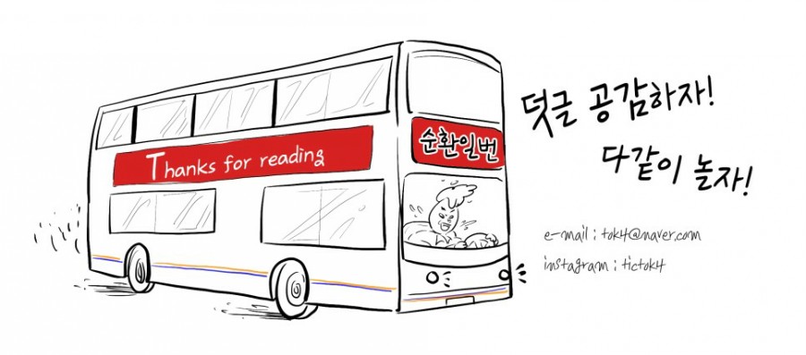 파랑새제과 이미지