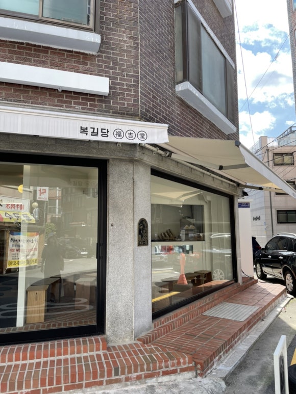 정겨운머리방 이미지