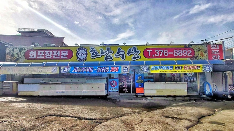 잔디수산 이미지