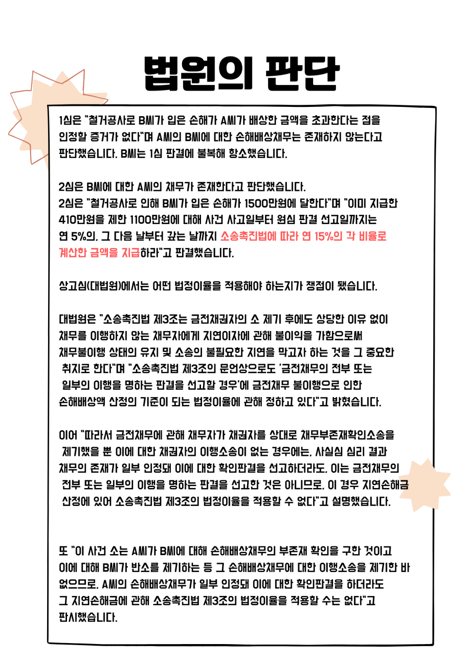 변호사이율법률사무소 이미지