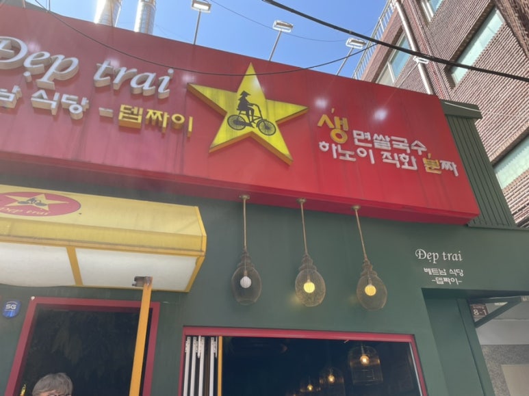 (주)상상투어 이미지