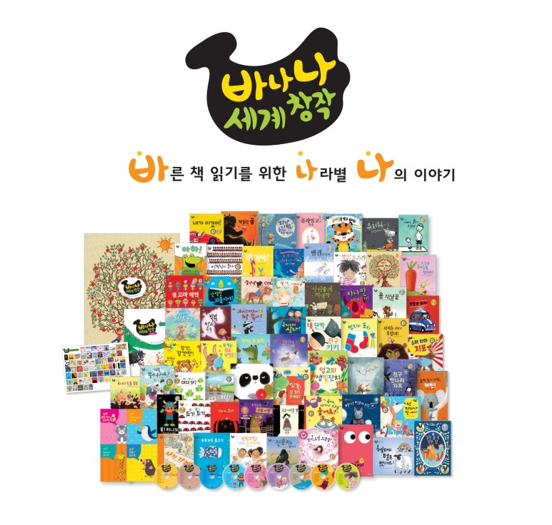 아람마트 이미지
