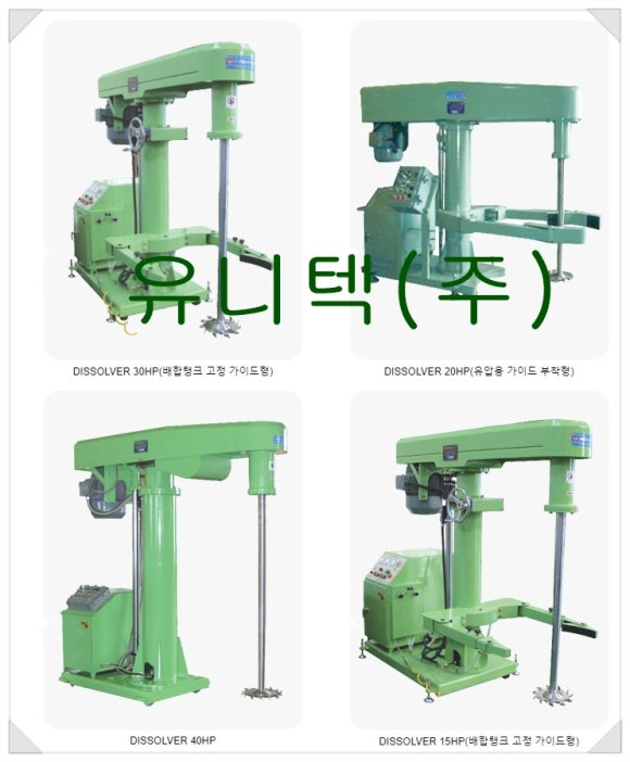 유니텍주 이미지