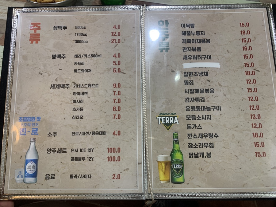 델피하우스 이미지