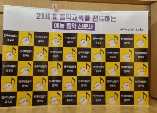 하이든음악학원 이미지