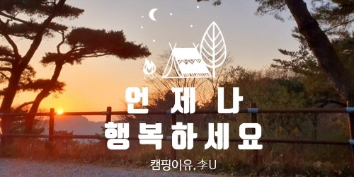 광양진틀펜션 이미지
