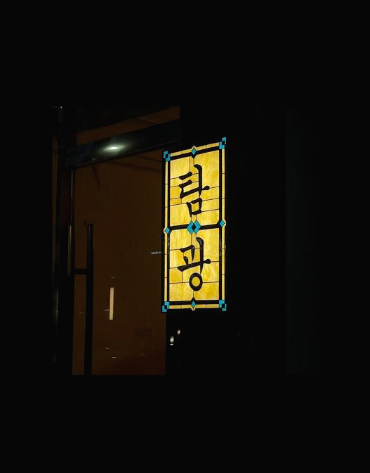 갤러리네이쳐 이미지