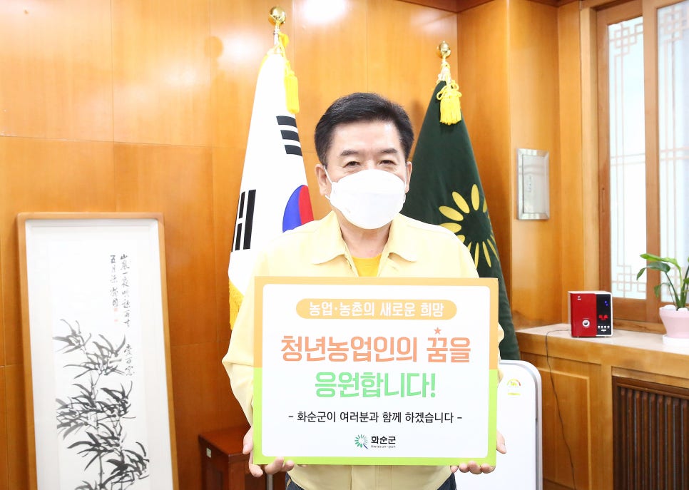 두청년 이미지