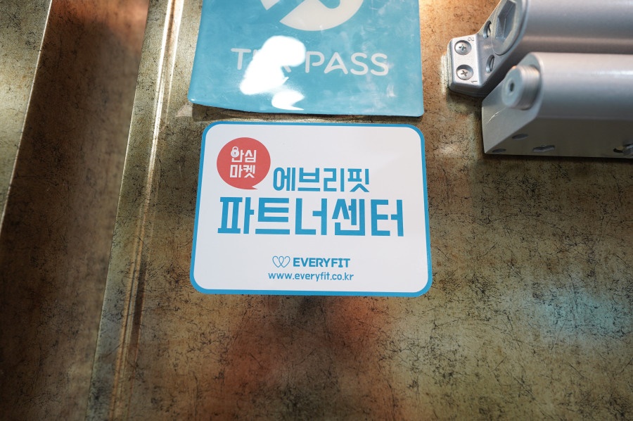 더피부샵 이미지