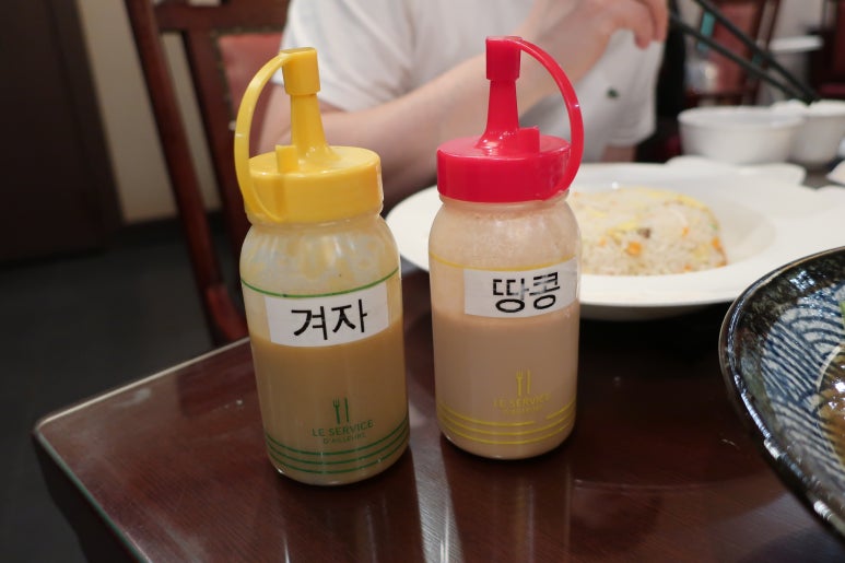 아희원 이미지