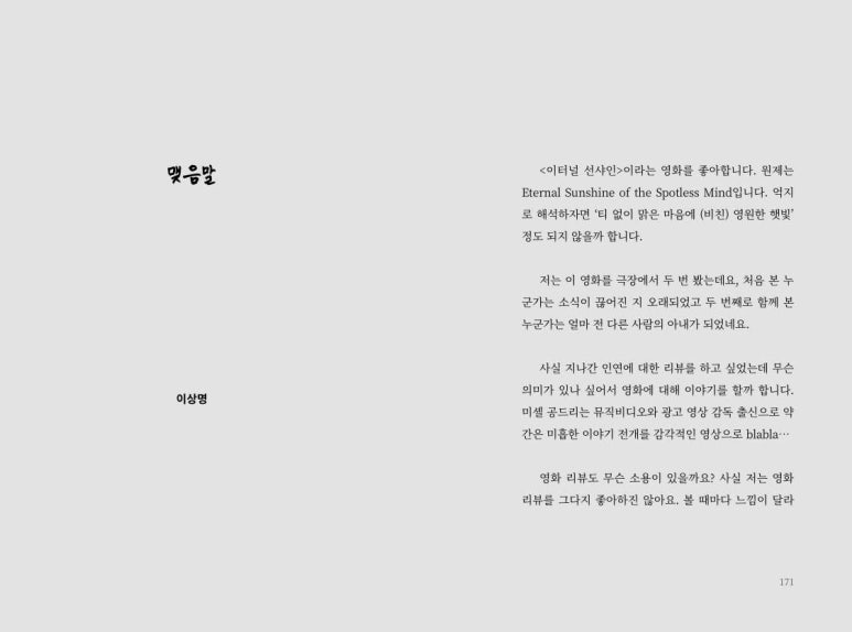 페이지스 이미지