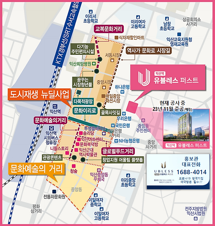 (주)유탑엔지니어링 이미지