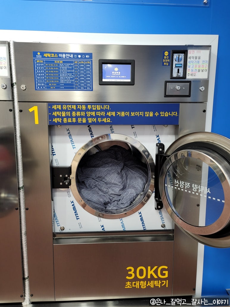 오케이운동화빨래방 이미지