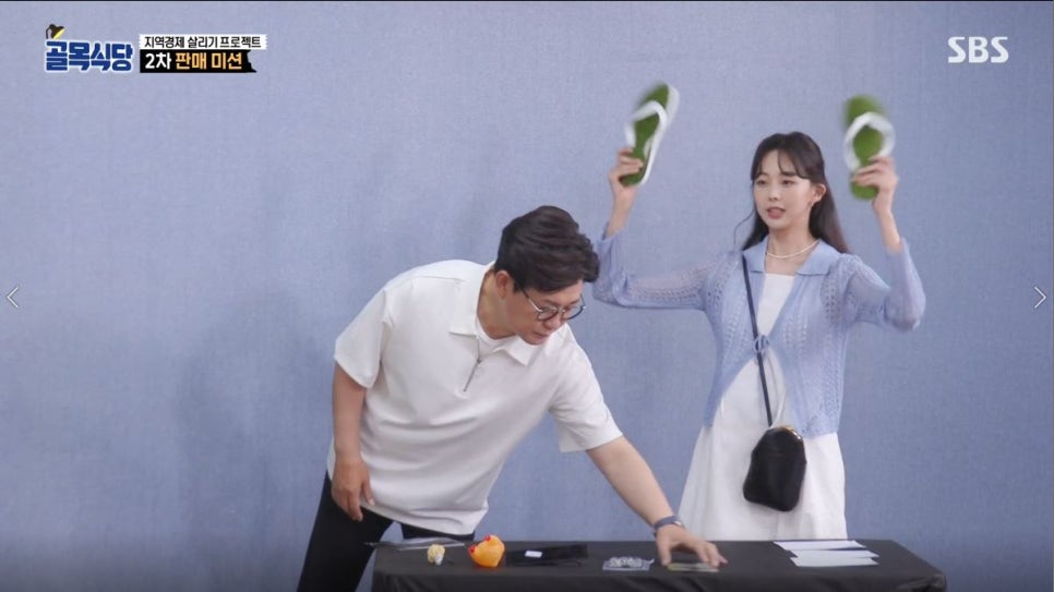 광가방 이미지