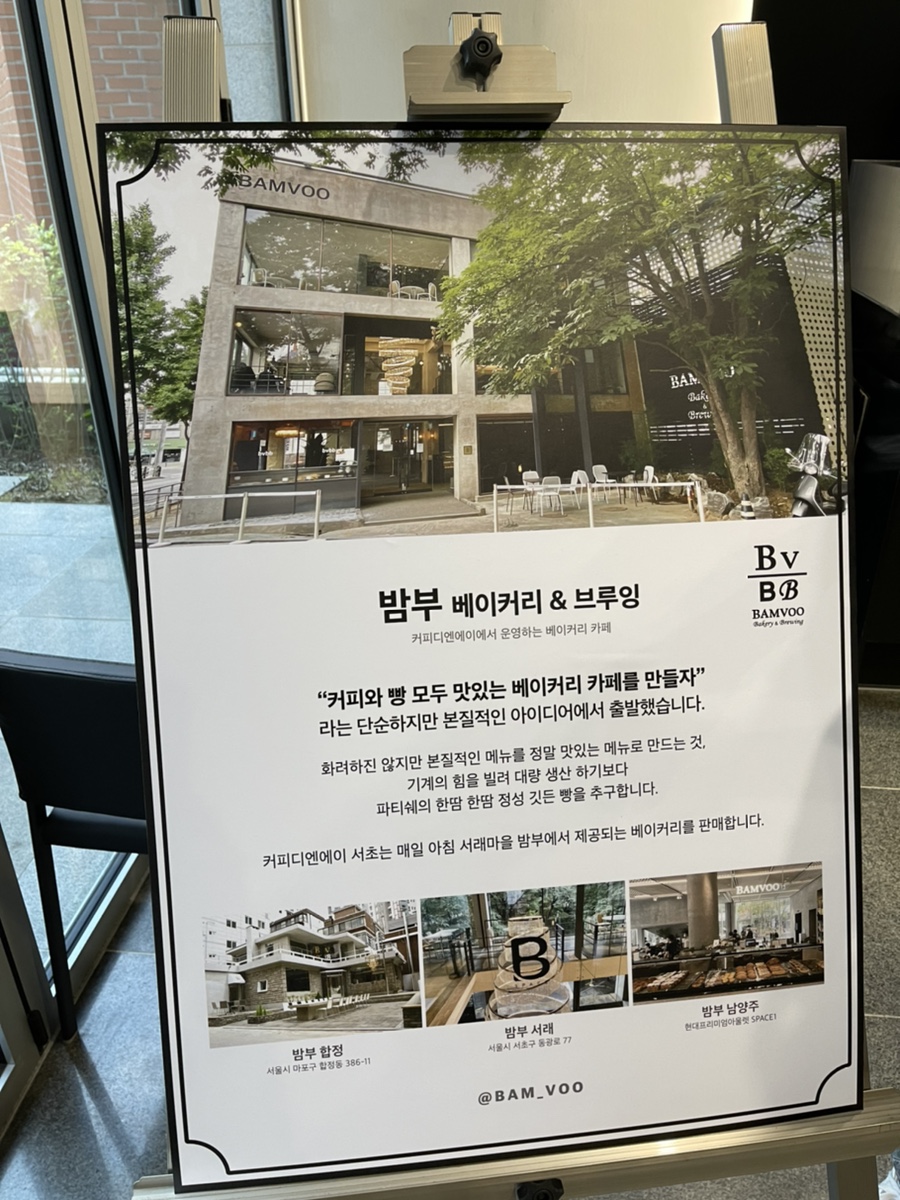 커피디엔에이합정 이미지