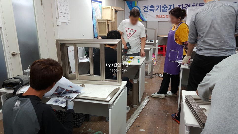 건설프렌드 이미지