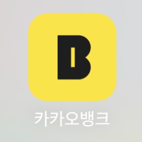 도미노뱅크 이미지