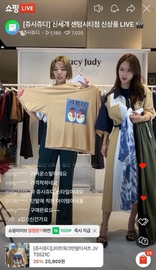 쥬시쥬디신세계 이미지