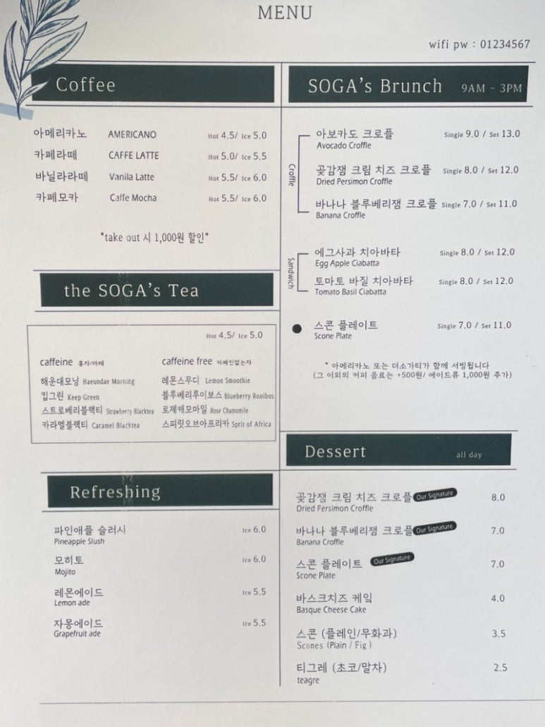 더소가 이미지