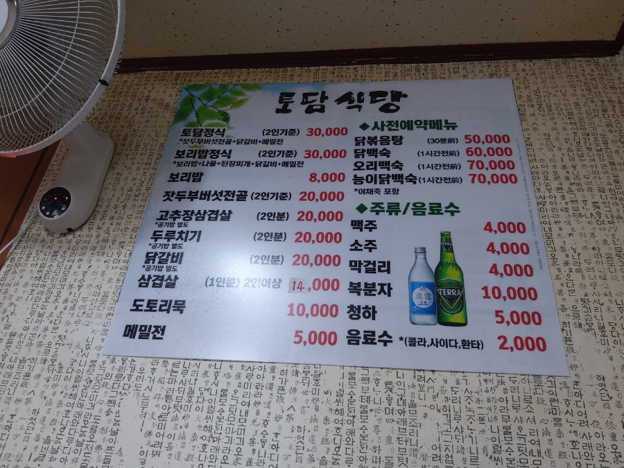 헵시바헤어샵 이미지