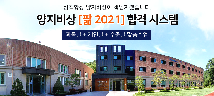 (대한에듀)대한교육평가원 이미지