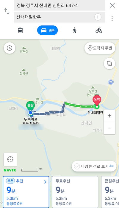 금강할인마트 이미지