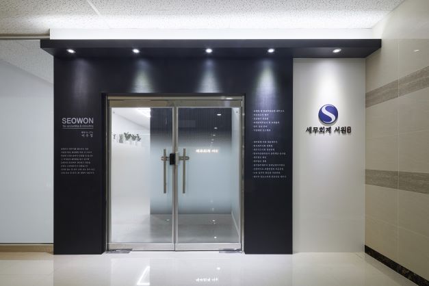 세무회계서원 이미지