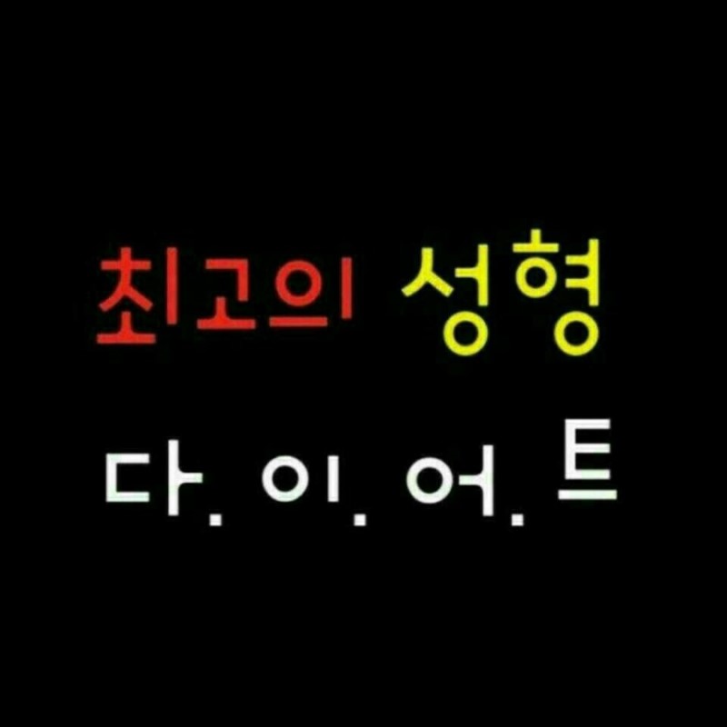 해피점핑하이 이미지