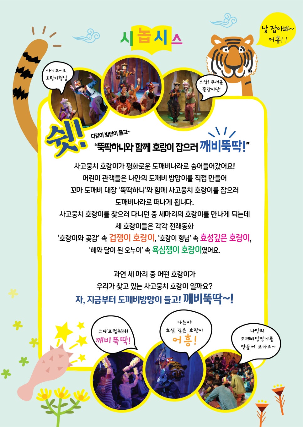 다함께기획 이미지