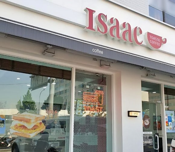 이삭토스트&카페 이미지